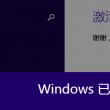 2021年澳门正版资料167