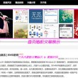 双色球字谜左岸春风一语断蓝牛彩网
